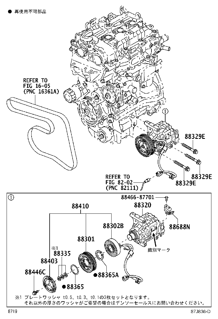 88320-B1090 COMPRESSOR ASSY, COOLER product image