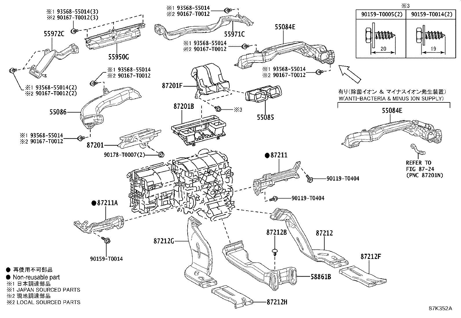 55844-06340 DUCT SUB-ASSY, HEATER TO REGISTER, NO.2 product image