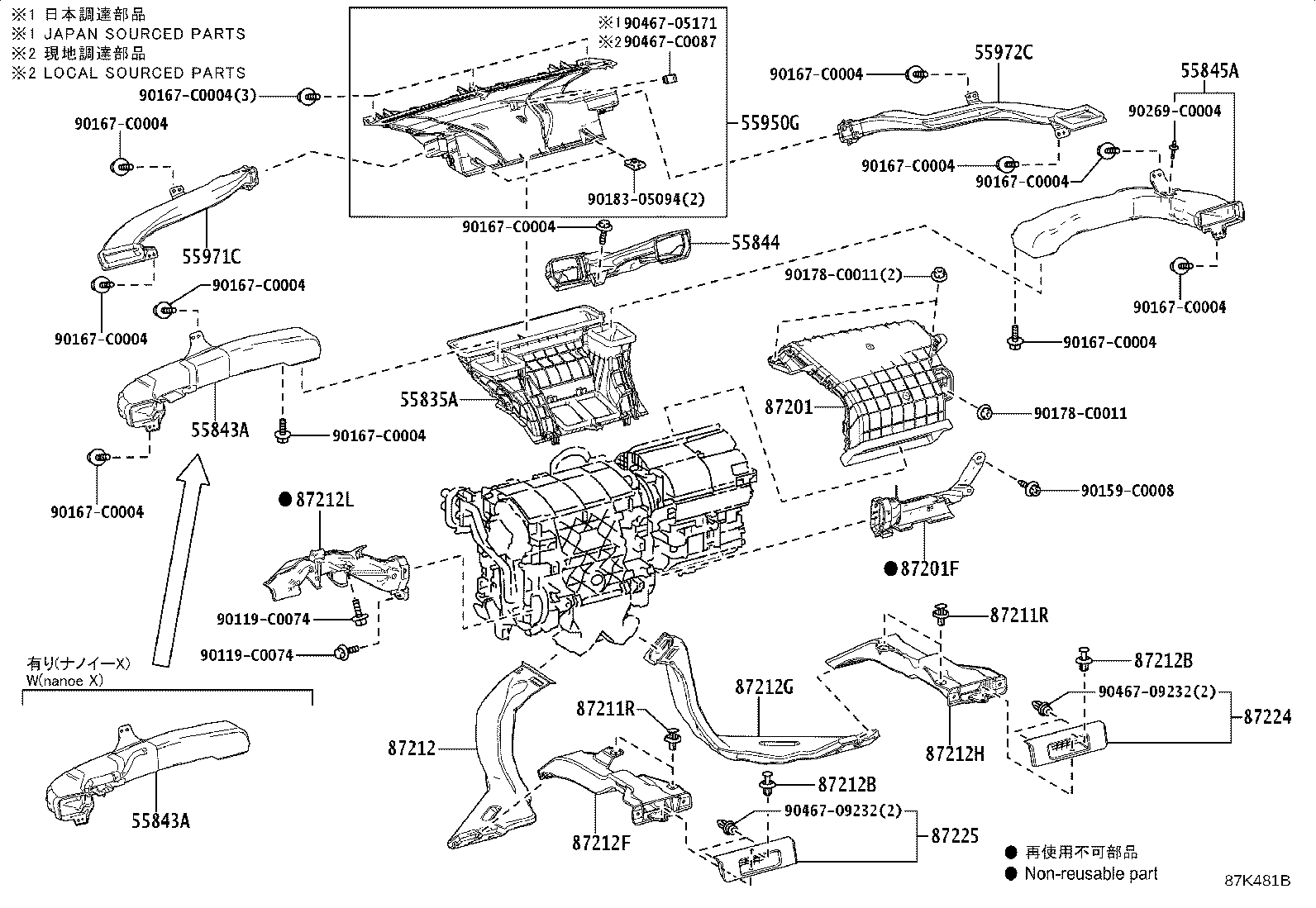 55843-08080 DUCT, HEATER TO REGISTER, NO.1 product image