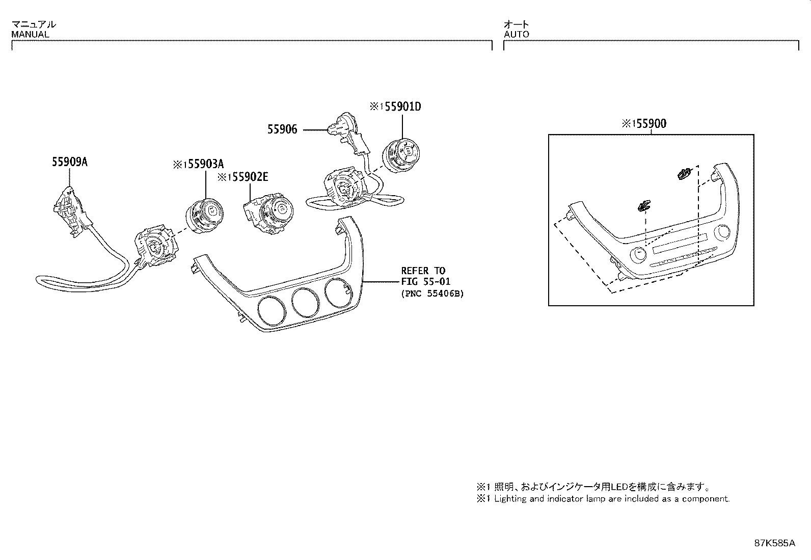 55846-0A010 DUCT, HEATER TO REGISTER, NO.4 product image