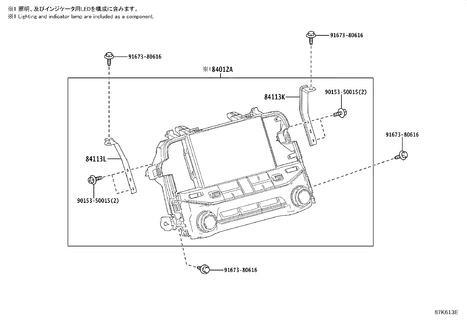 55844-60370 DUCT, HEATER TO REGISTER, NO.2 product image