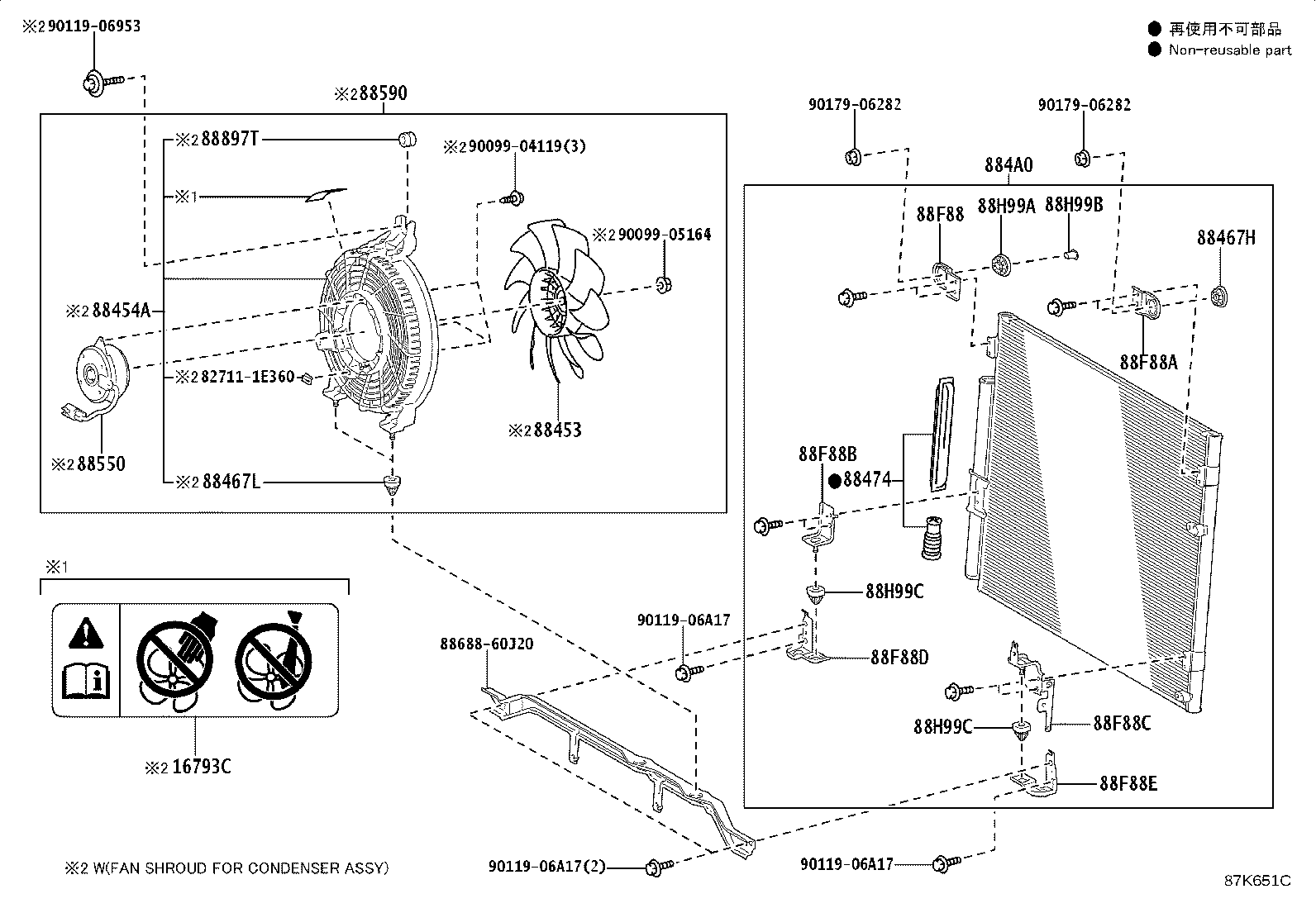 88454-01030 SHROUD, FAN product image