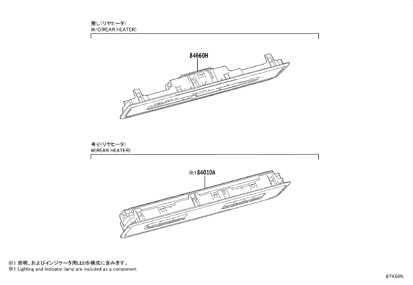 55950-V1010 NOZZLE ASSY, DEFROSTER product image