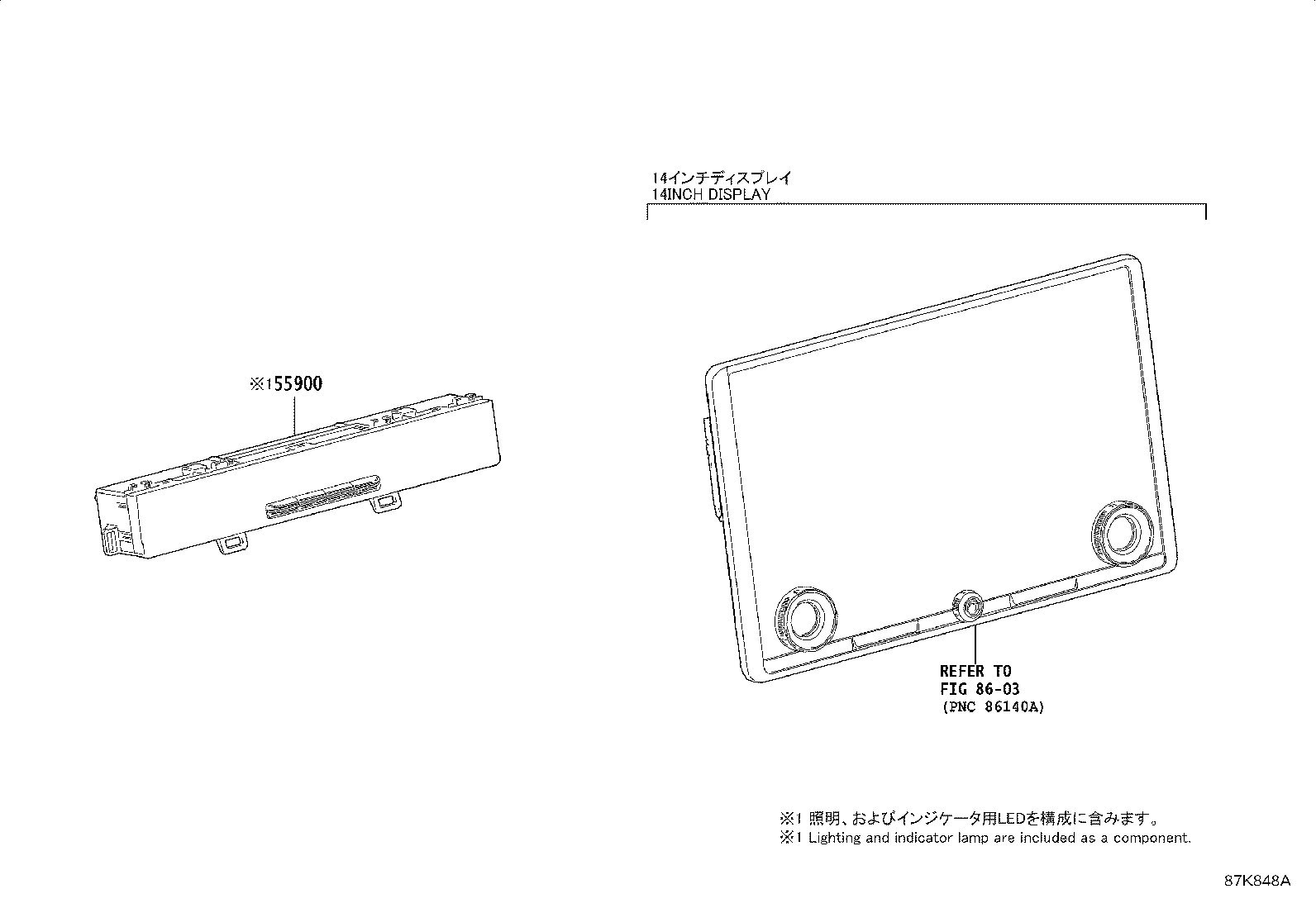 55843-42210 DUCT, HEATER TO REGISTER, NO.1 product image