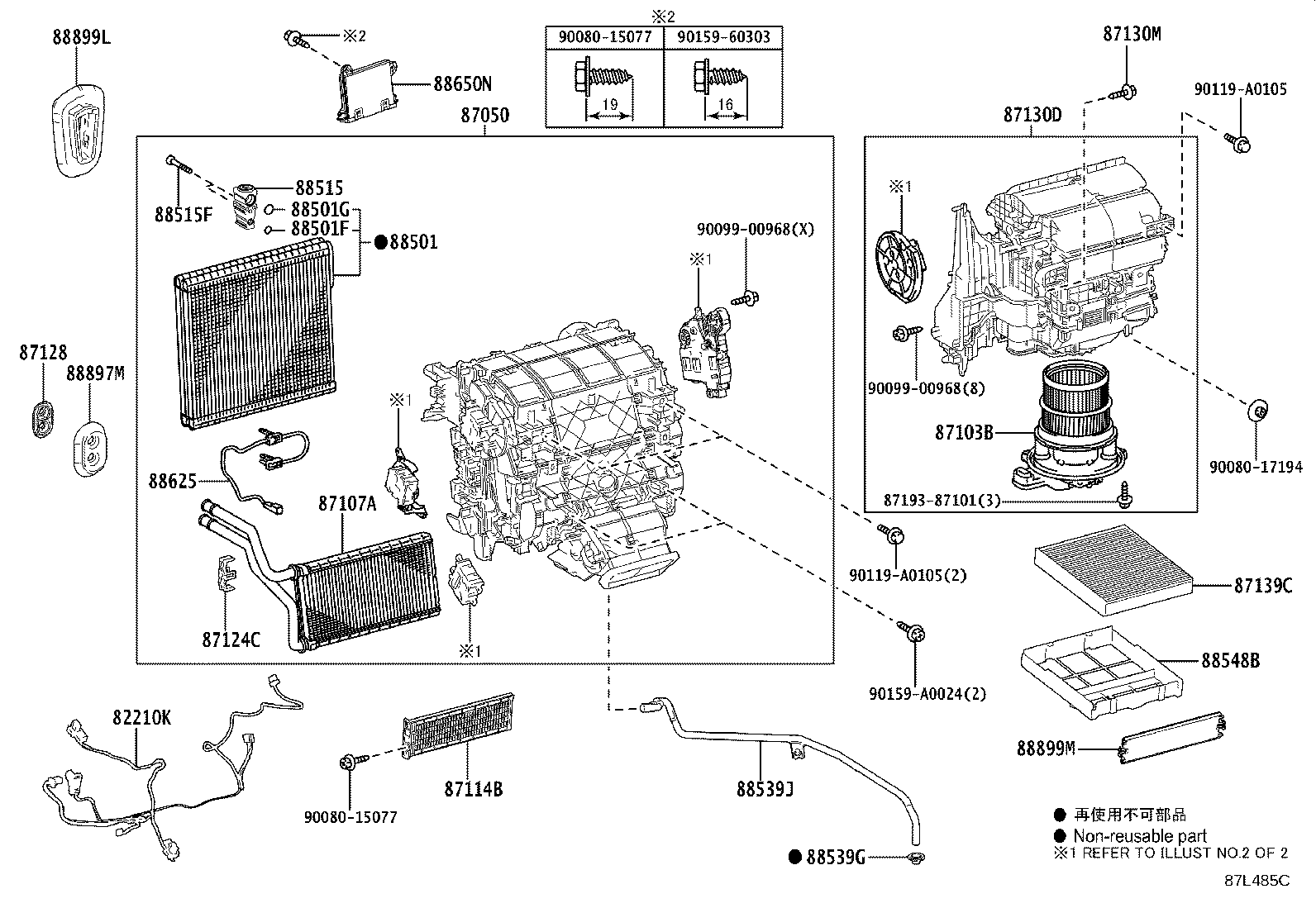 87103-F6010 MOTOR SUB-ASSY, BLOWER W/FAN product image