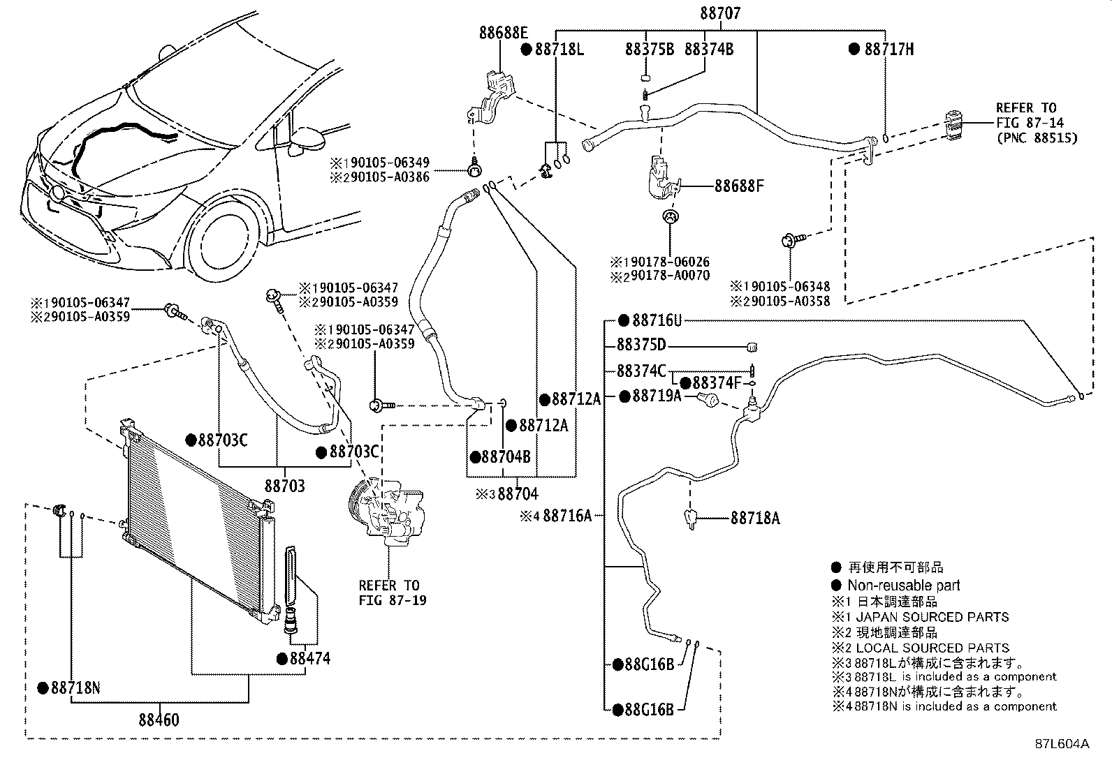 884A0-02090 CONDENSER ASSY, COOLER product image