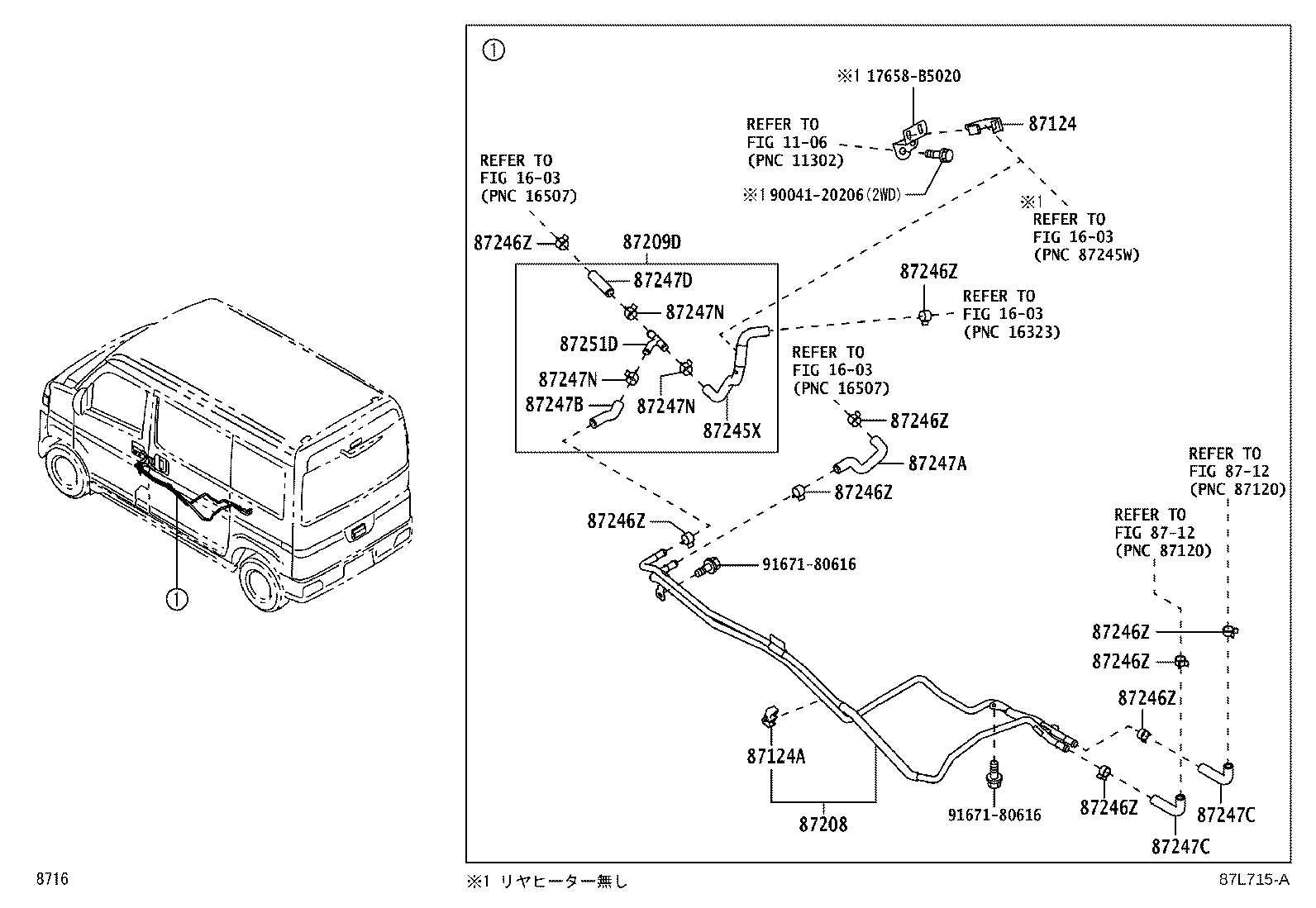 16291-B5080 JOINT, WATER, NO.1 product image