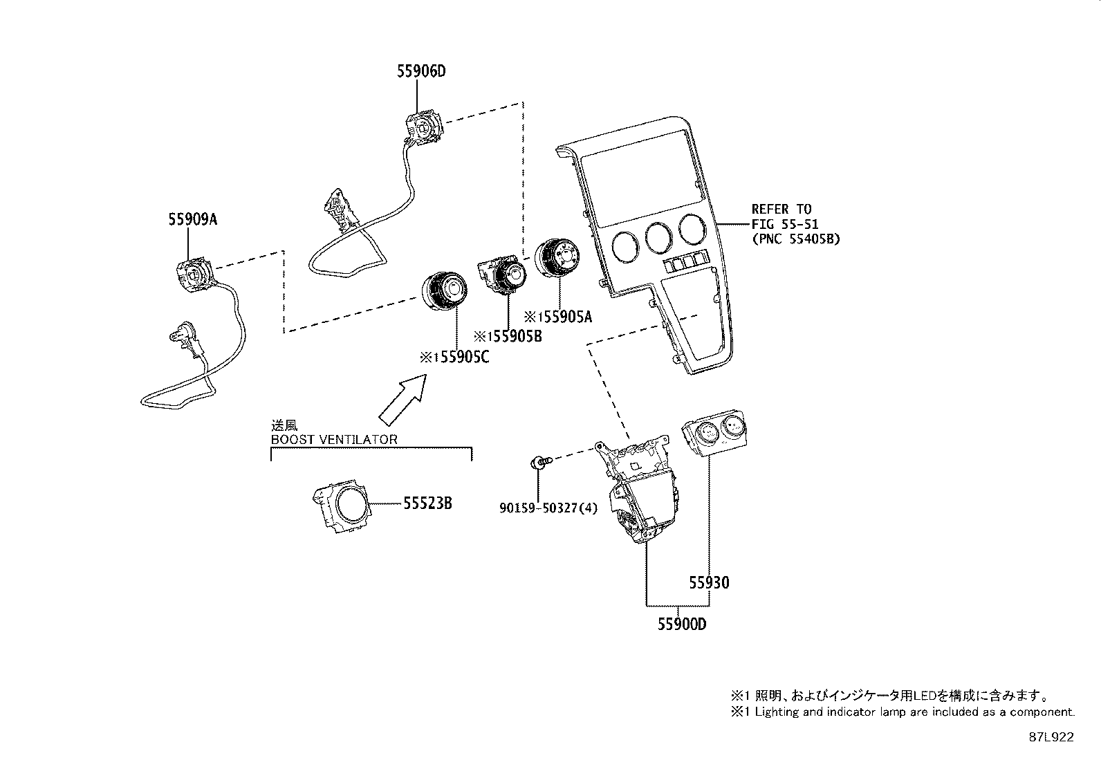 55843-26150 DUCT, HEATER TO REGISTER, NO.1 product image