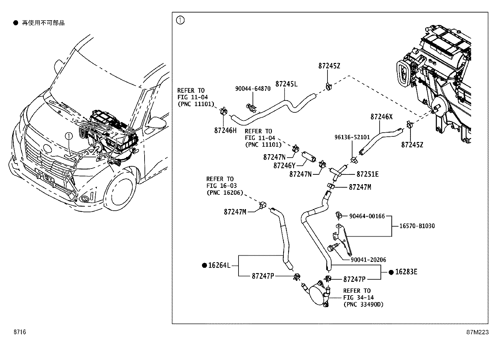 87246-B1160 HOSE, HEATER WATER product image