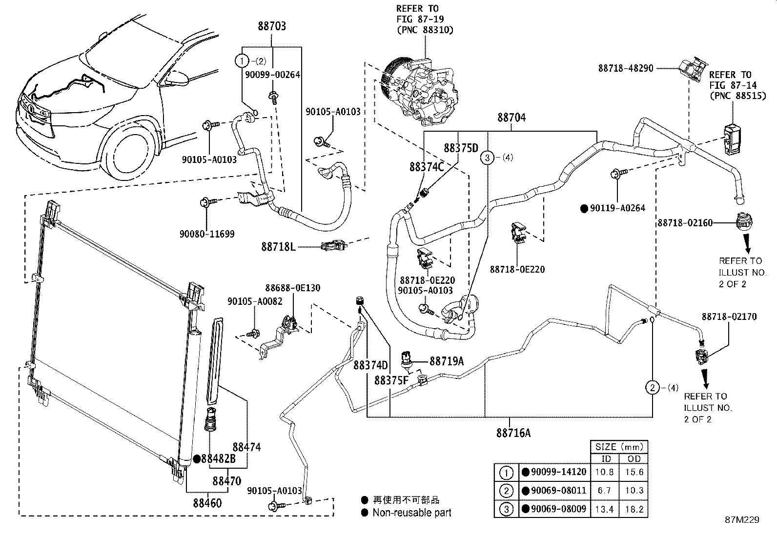 88474-08010 DRYER, COOLER product image