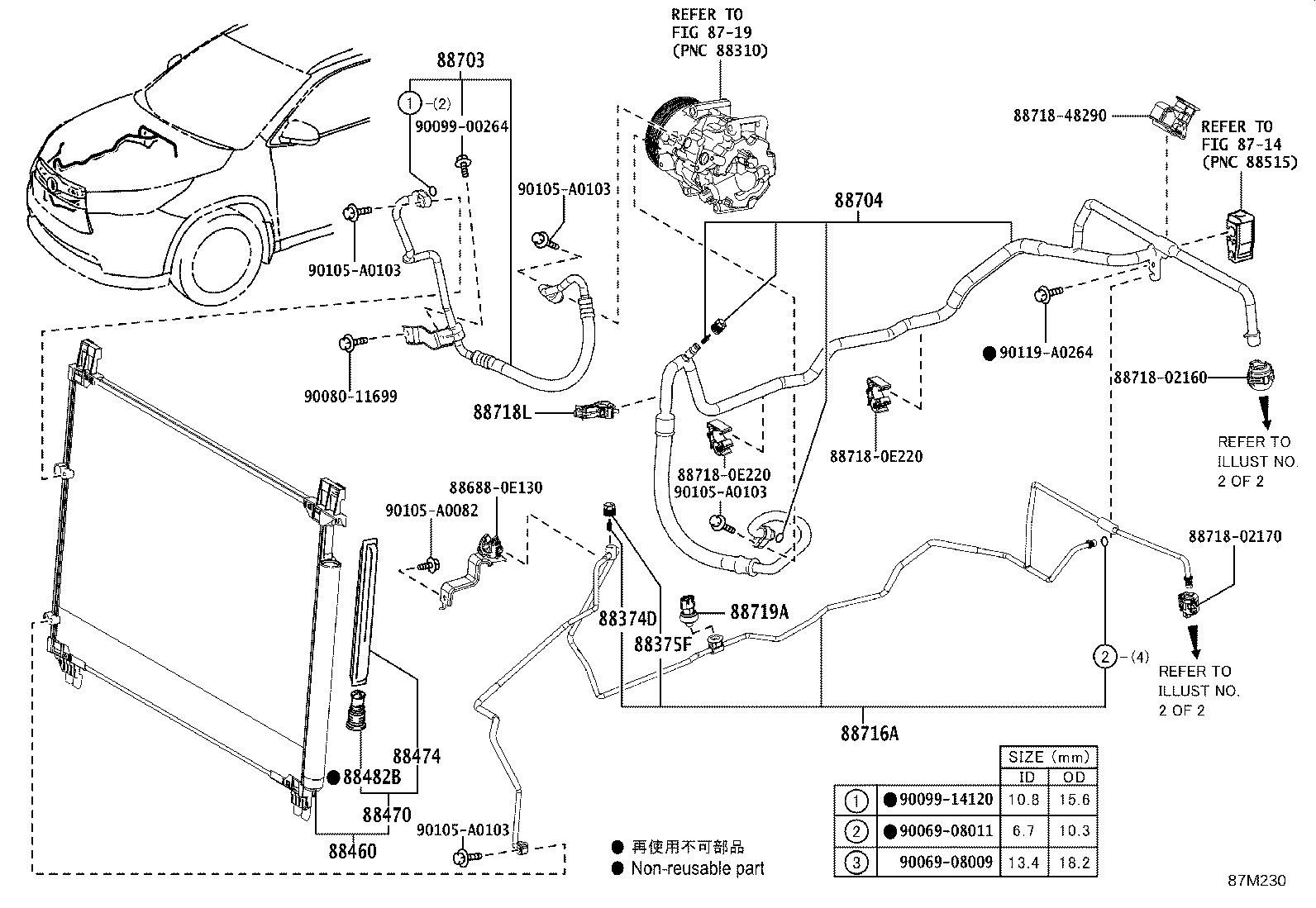 88474-08010 DRYER, COOLER product image