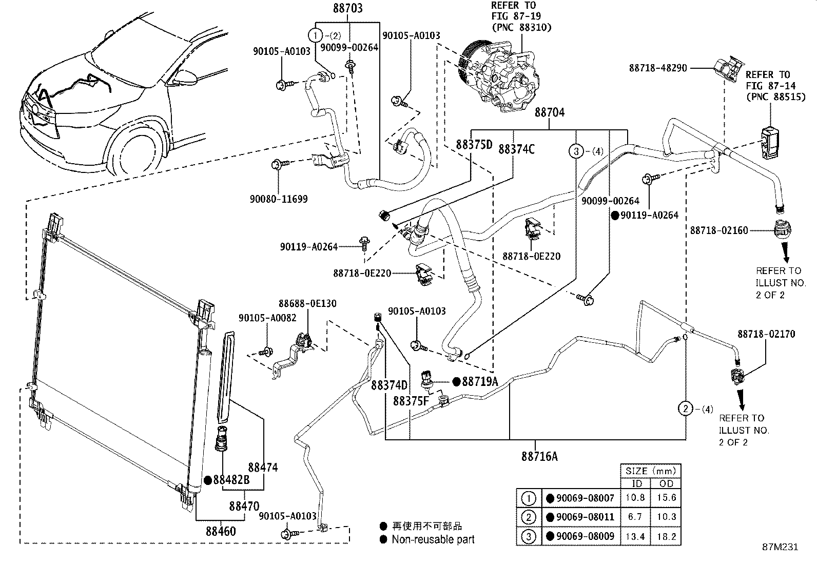 88474-08010 DRYER, COOLER product image