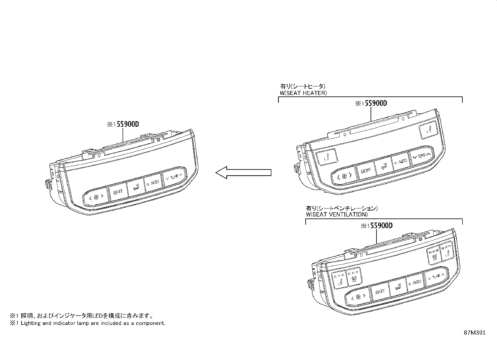 55846-0E170 DUCT, HEATER TO REGISTER, NO.4 product image
