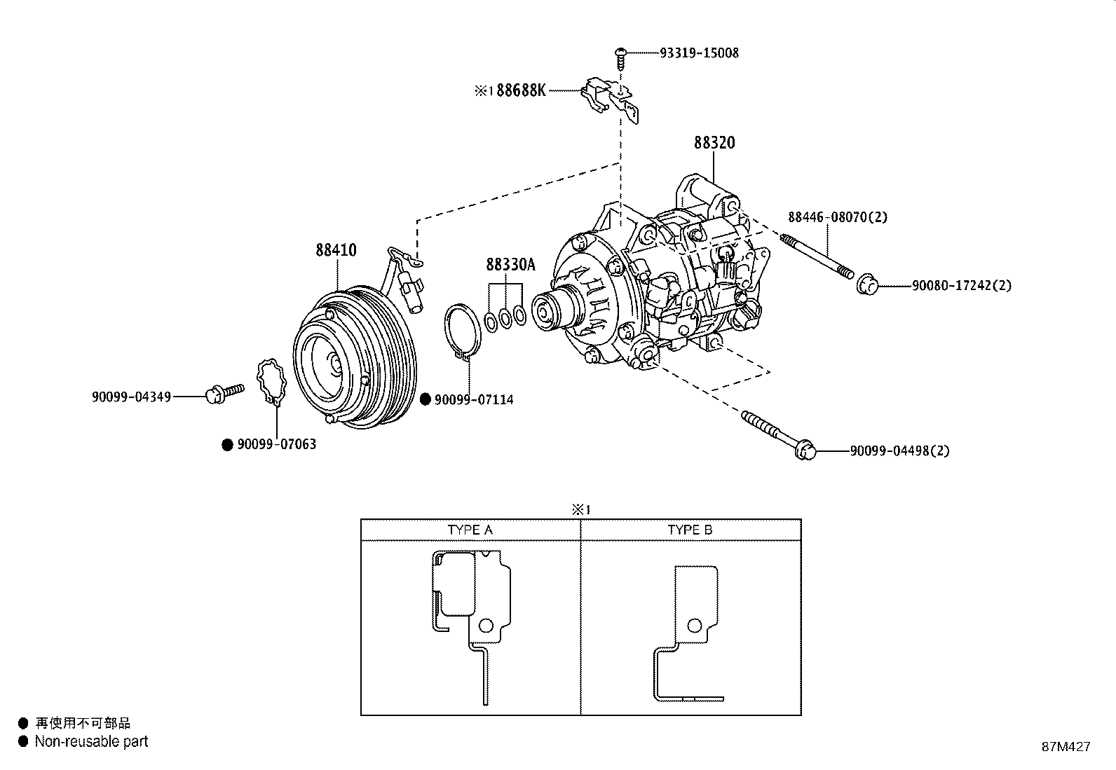 88320-08150 COMPRESSOR ASSY, COOLER product image