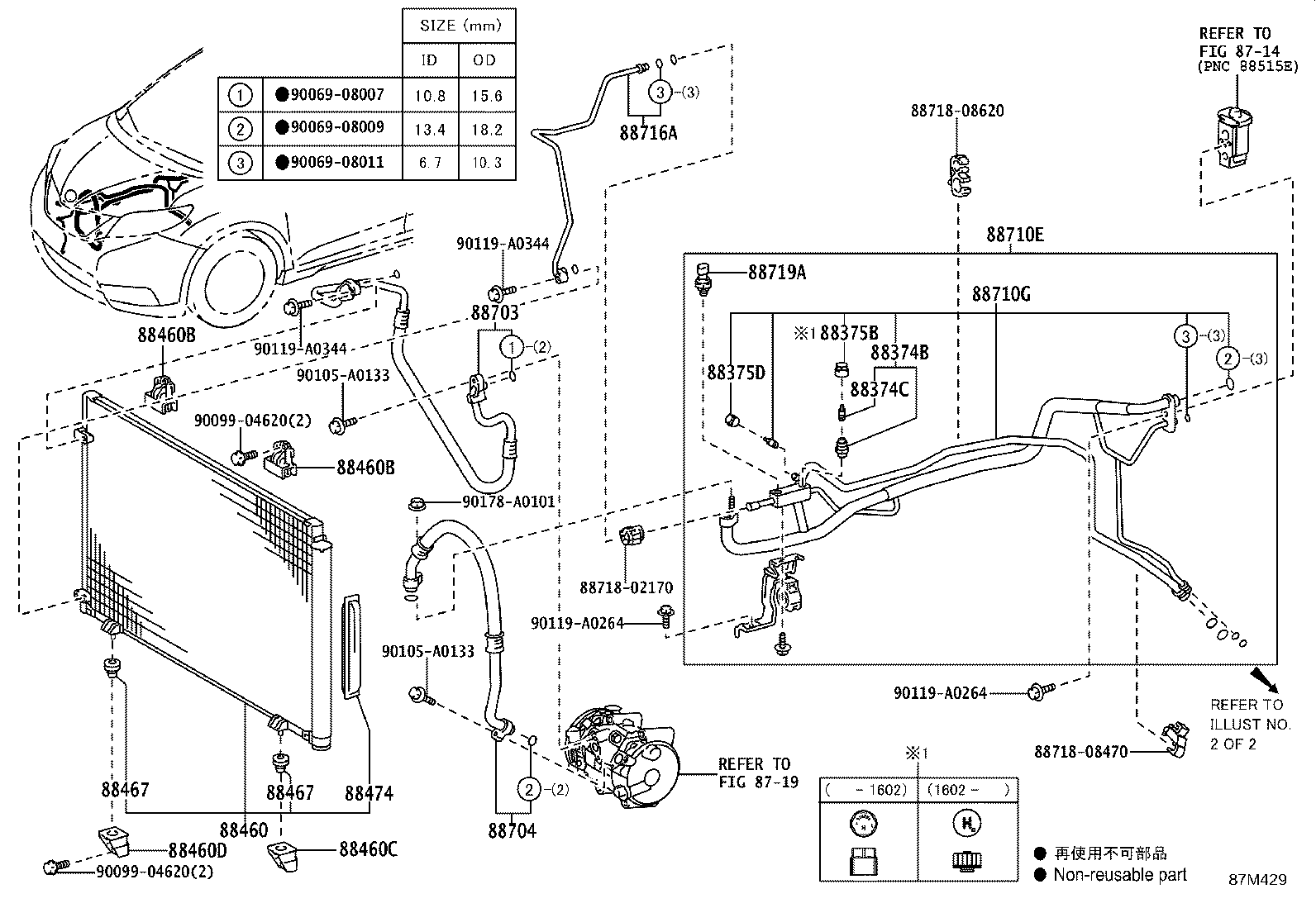 88460-08020 CONDENSER ASSY, COOLER product image