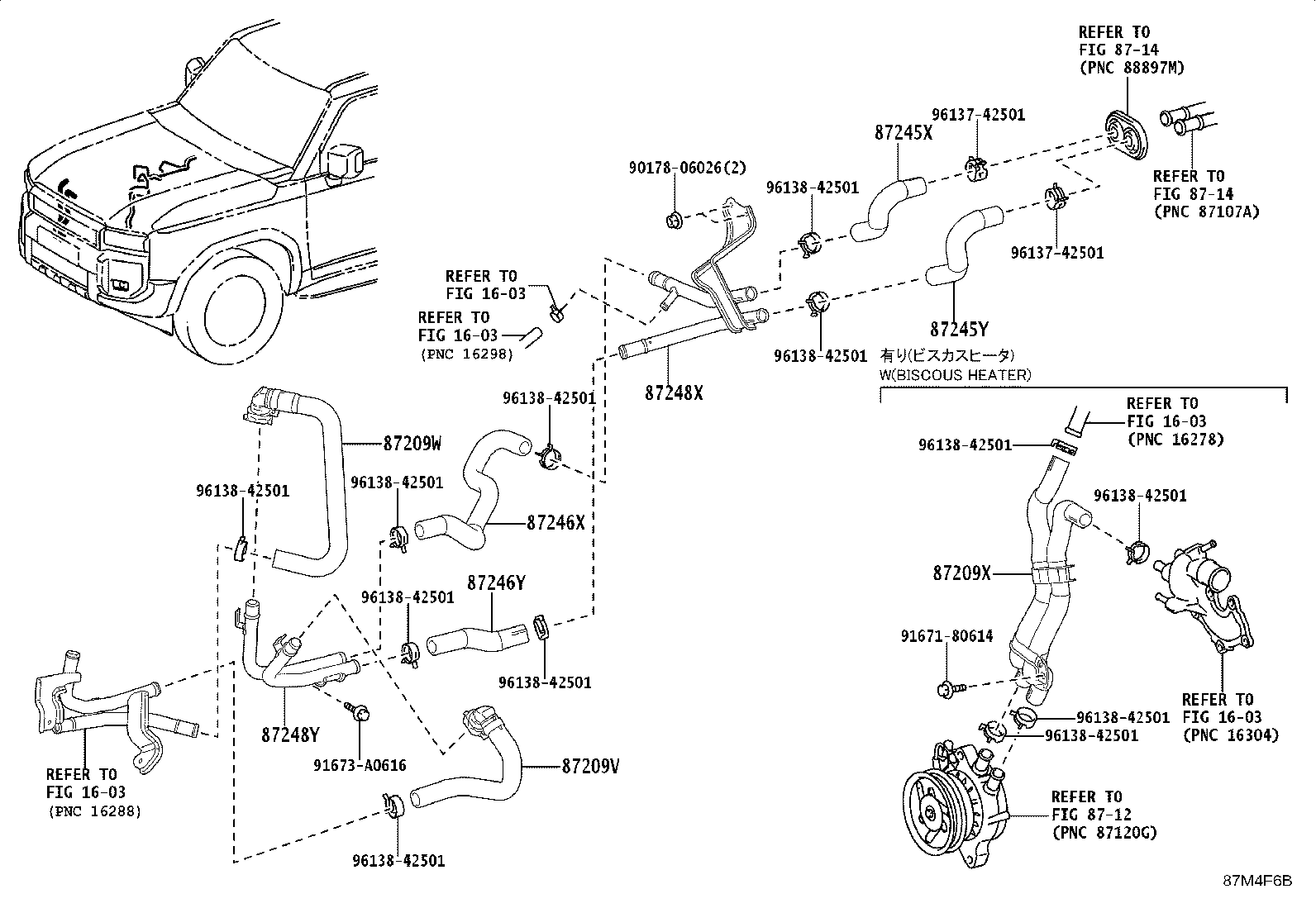 87243-60470 HOSE, HEATER WATER product image