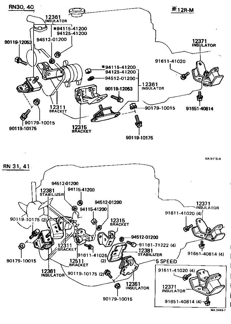 12381-54020 STABILIZER, ENGINE MOUNTING product image