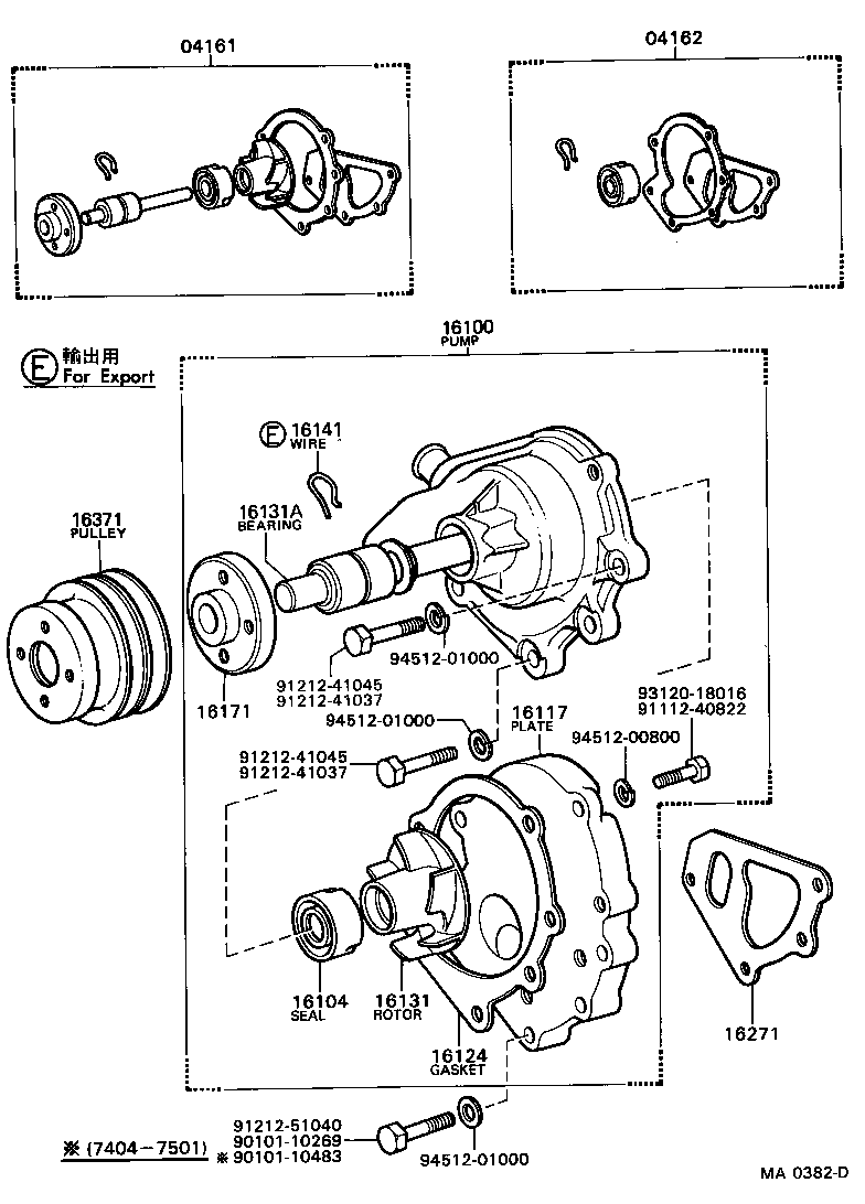 16271-60030 GASKET, WATER PUMP product image