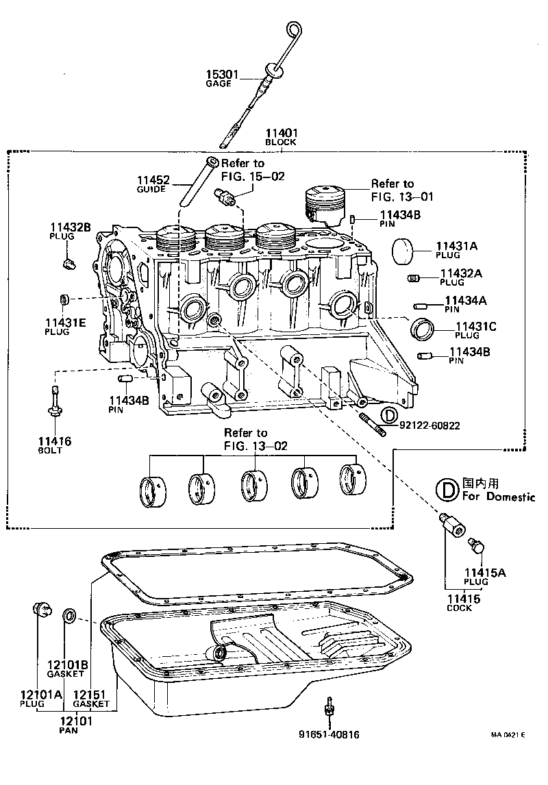 11401-29205 BLOCK SUB-ASSY, CYLINDER product image