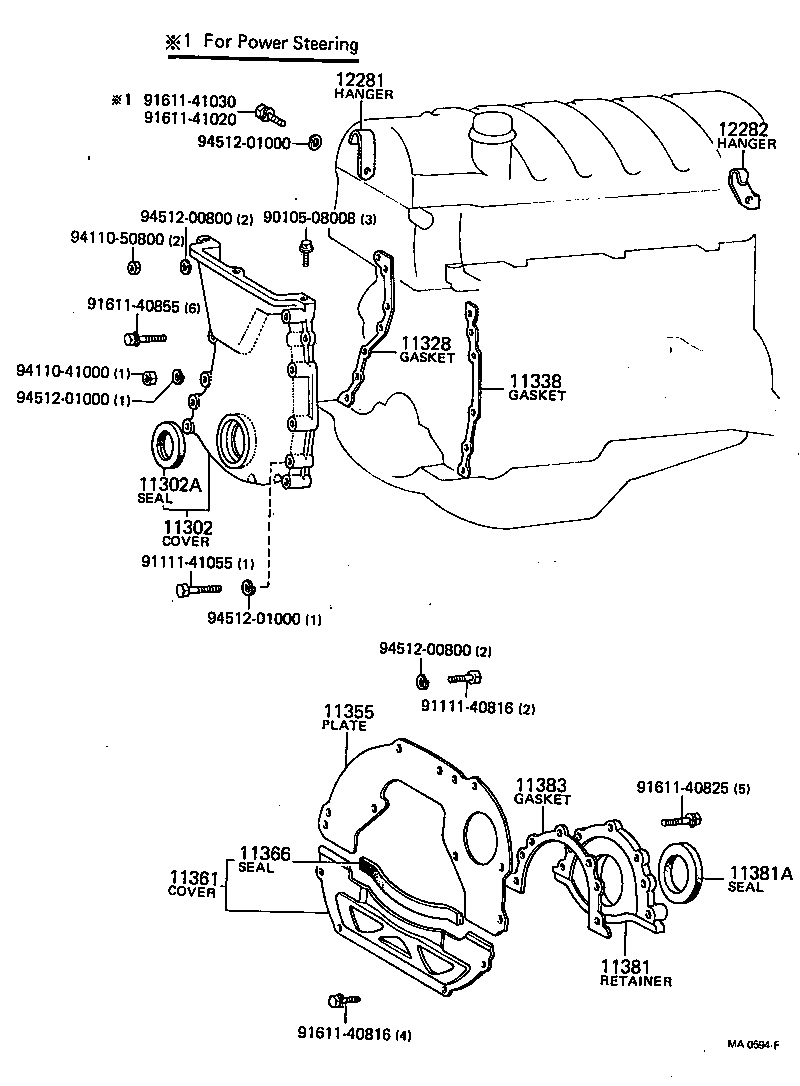 11355-44010 PLATE, REAR END product image