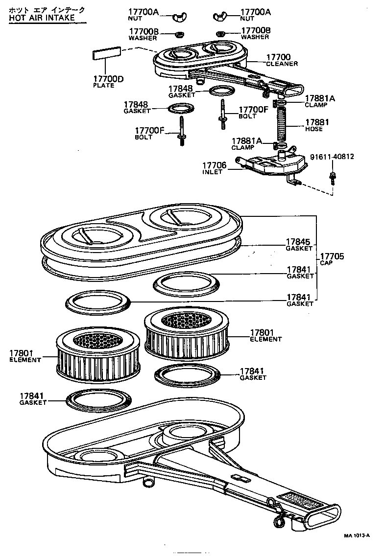 17700-25015 CLEANER ASSY, AIR product image