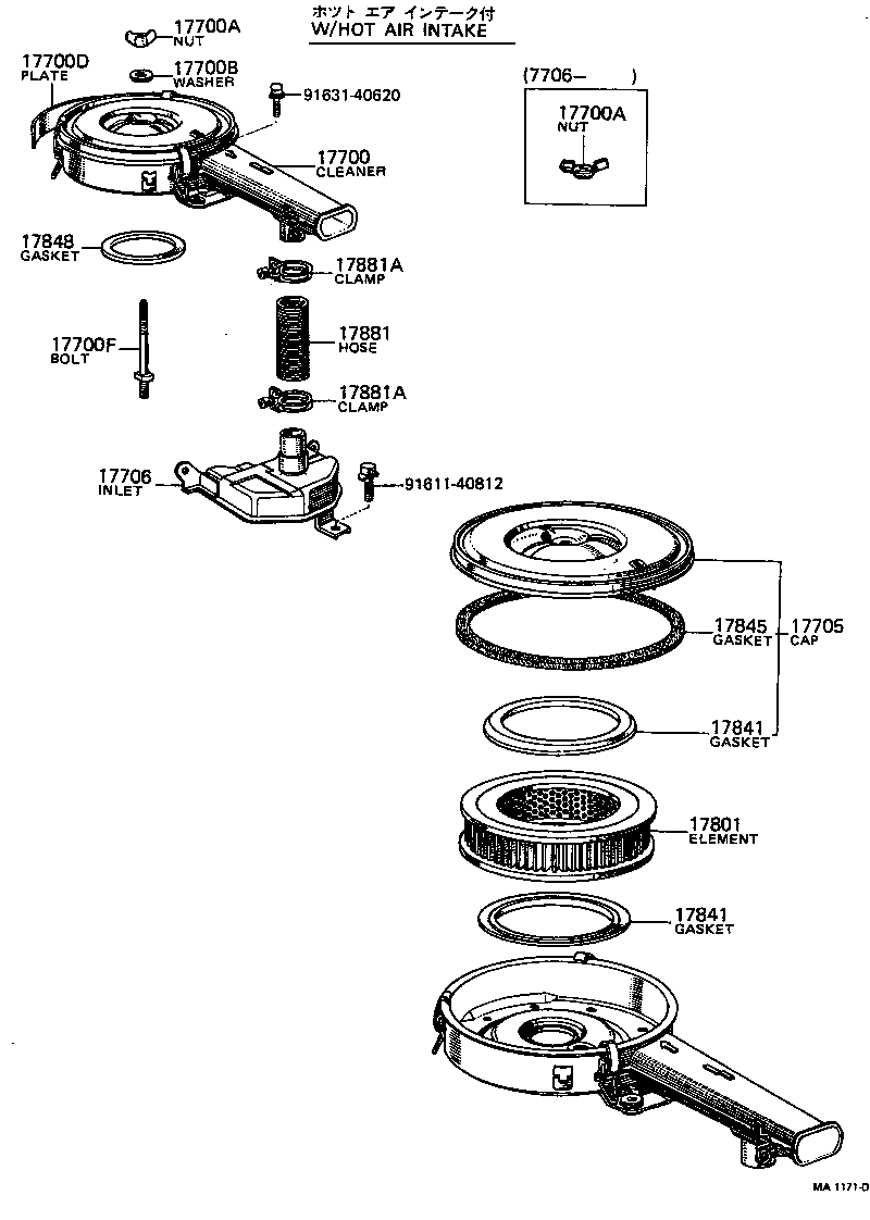 17700-25015 CLEANER ASSY, AIR product image