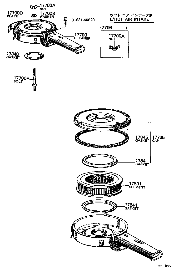 17700-25015 CLEANER ASSY, AIR product image