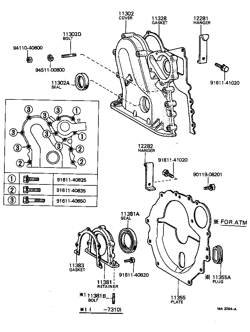 11355-25020 PLATE, REAR END product image