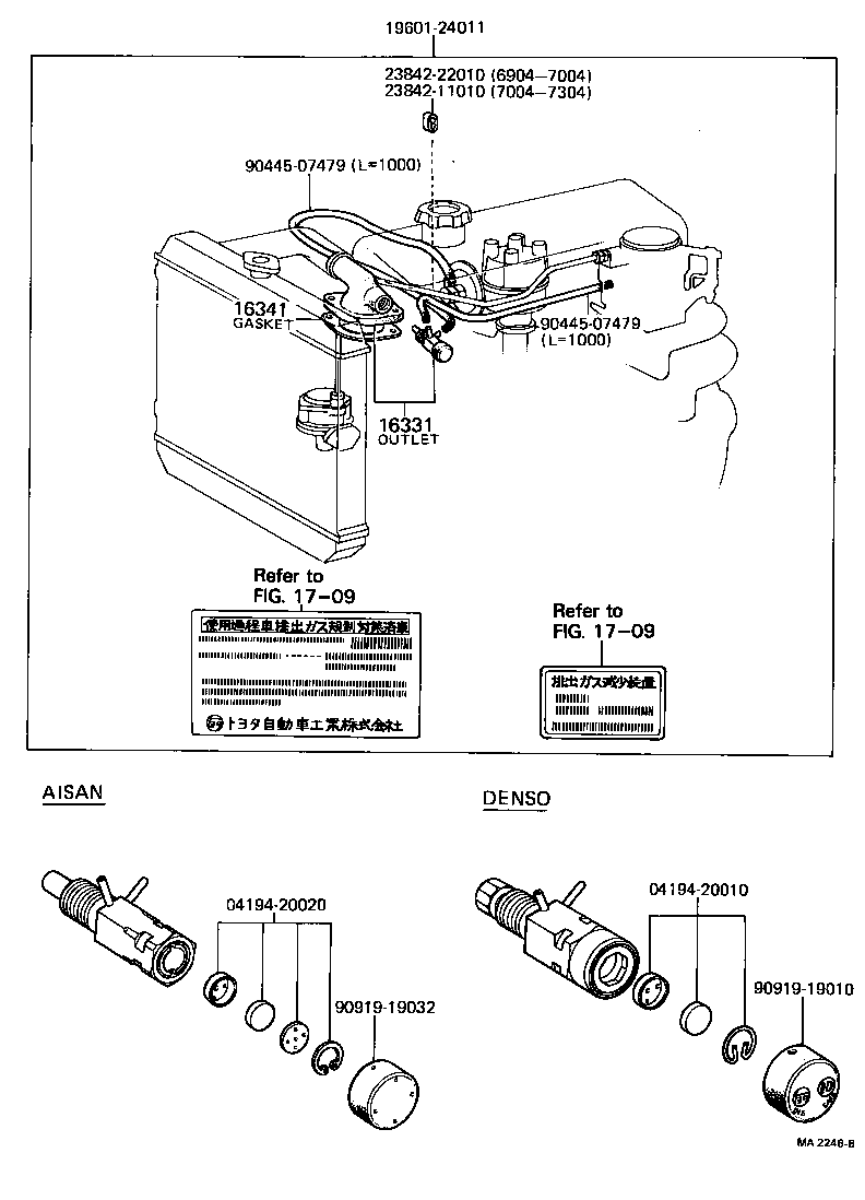 16301-24010 OUTLET, WATER product image