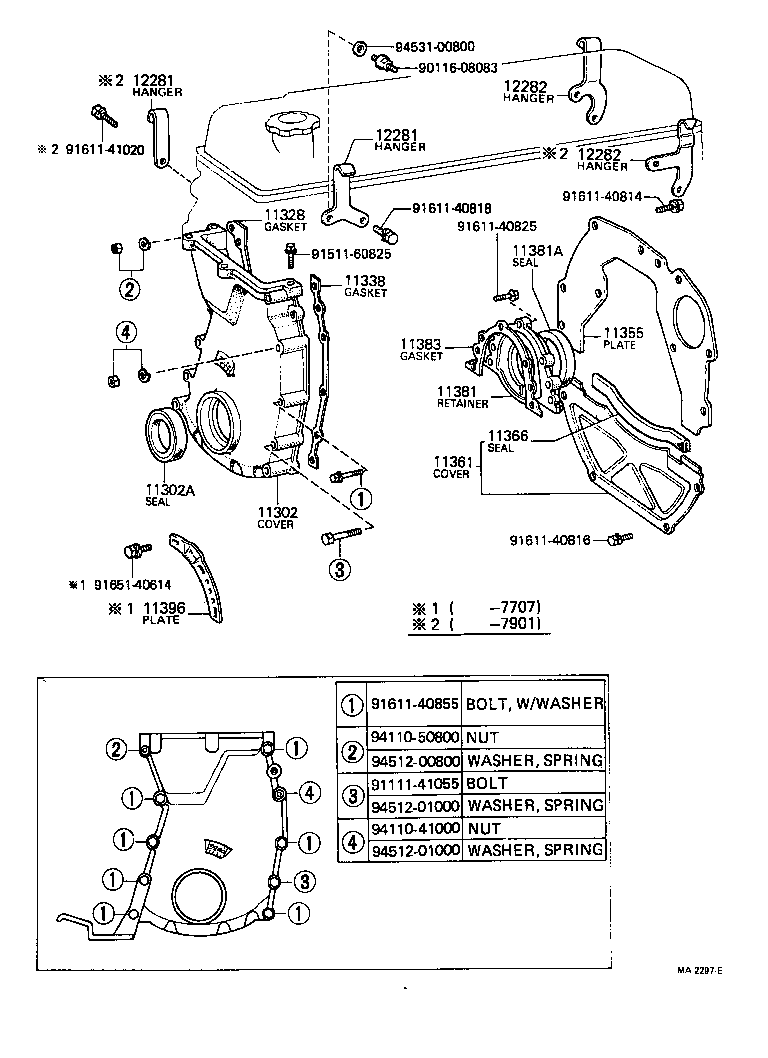 11355-44010 PLATE, REAR END product image