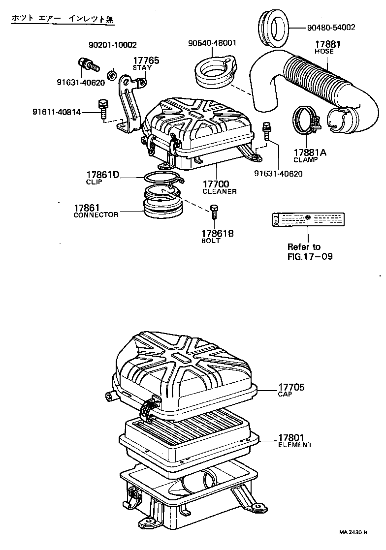 17705-31072 CAP SUB-ASSY, AIR CLEANER product image