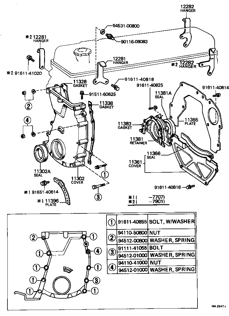12281-45030 HANGER, ENGINE, NO.2 product image