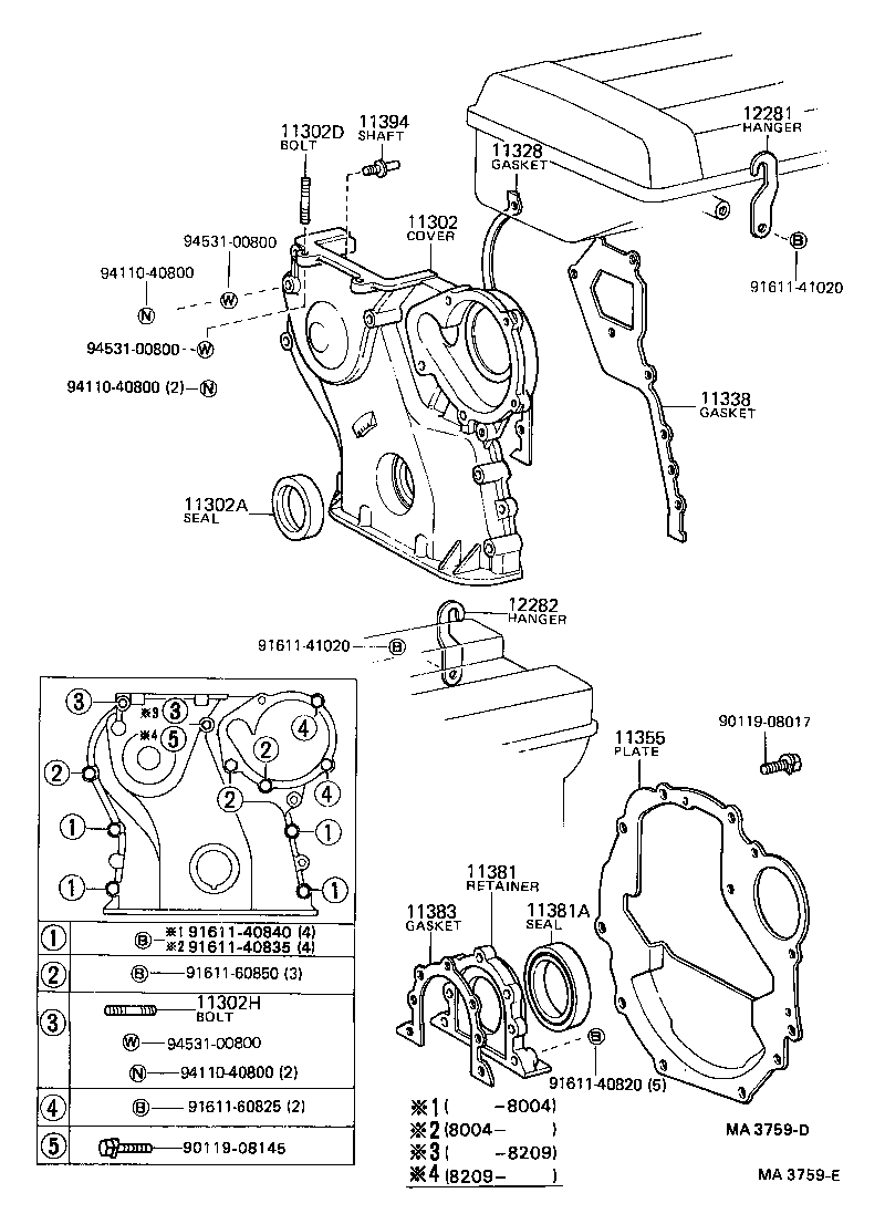 11355-15020 PLATE, REAR END product image
