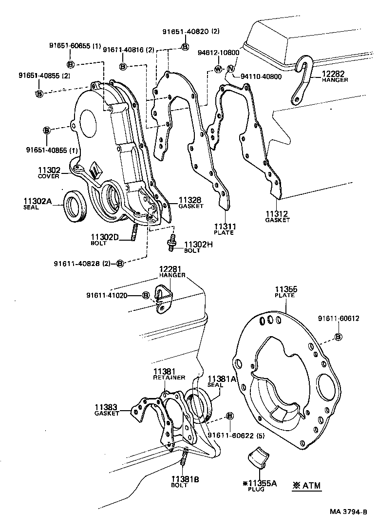 11355-15020 PLATE, REAR END product image
