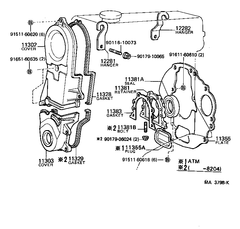 11355-15020 PLATE, REAR END product image