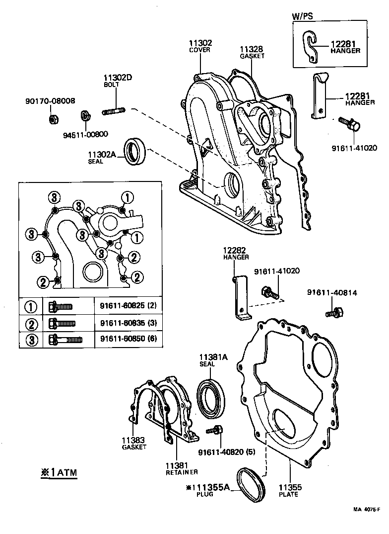 11355-15020 PLATE, REAR END product image