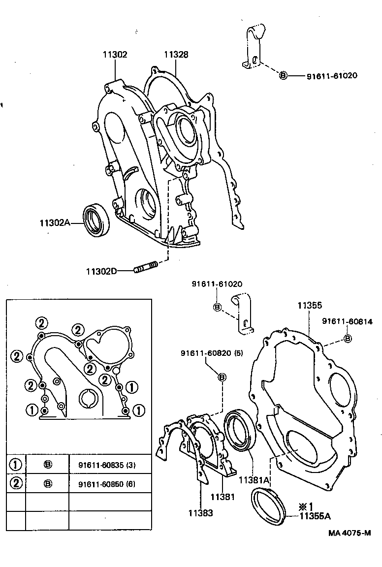 11355-64021 PLATE, REAR END product image