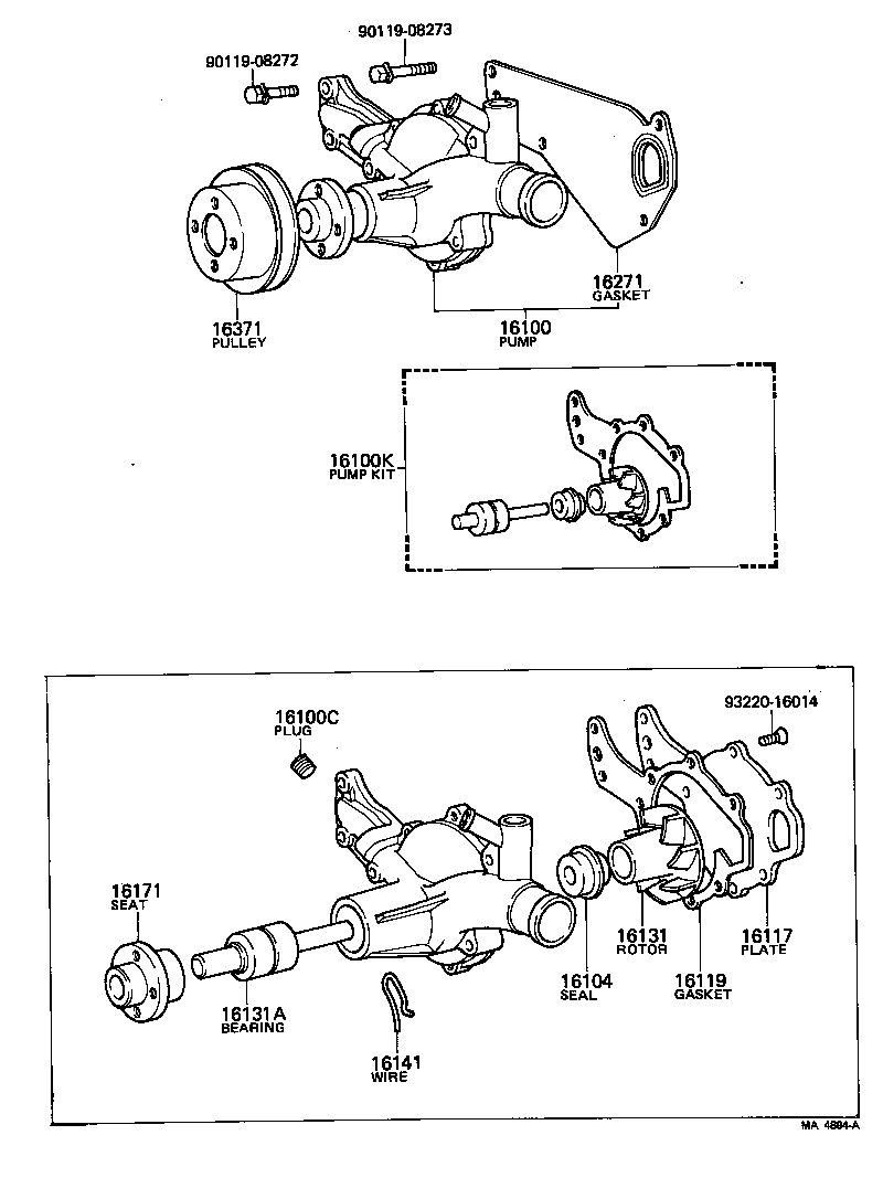 16131-38020 ROTOR, WATER PUMP product image