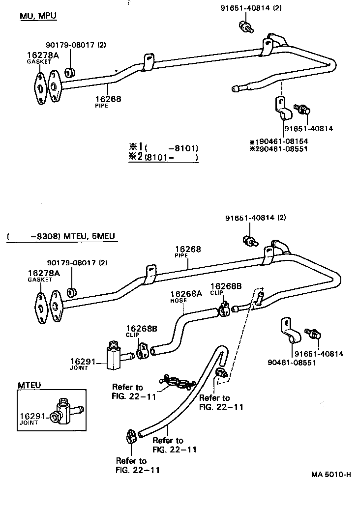 16261-70010 HOSE, WATER BY-PASS product image