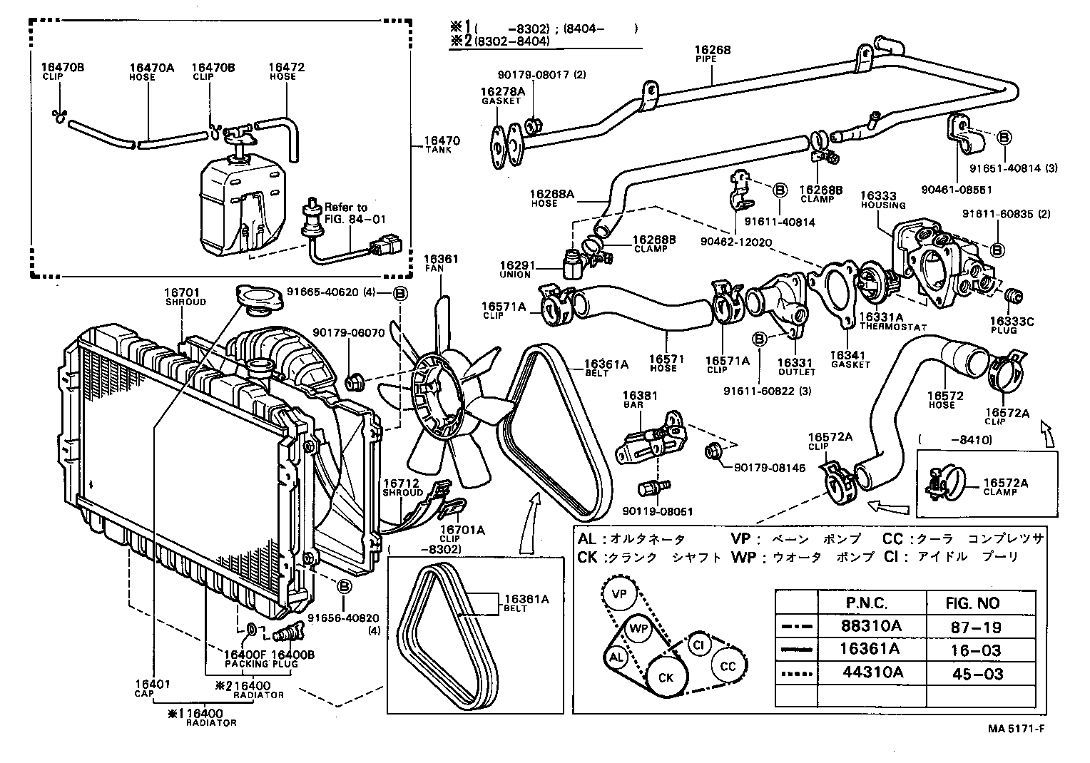 16410-70060 RADIATOR ASSY product image