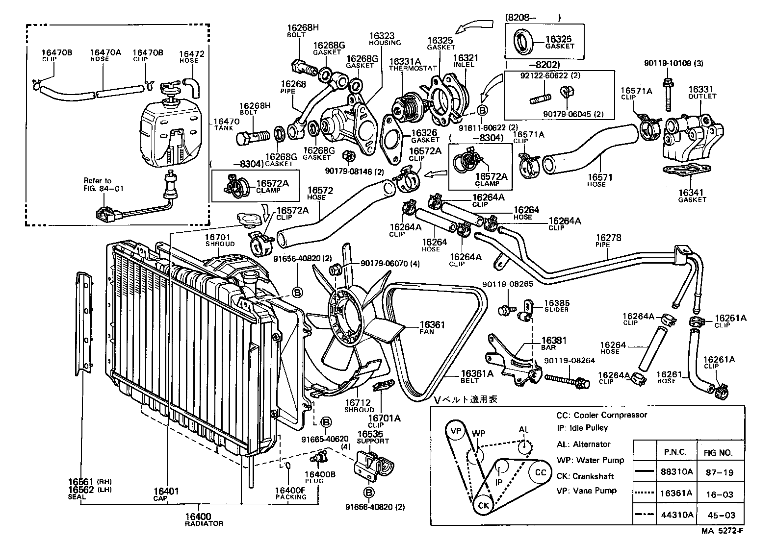16321-70010 INLET, WATER product image