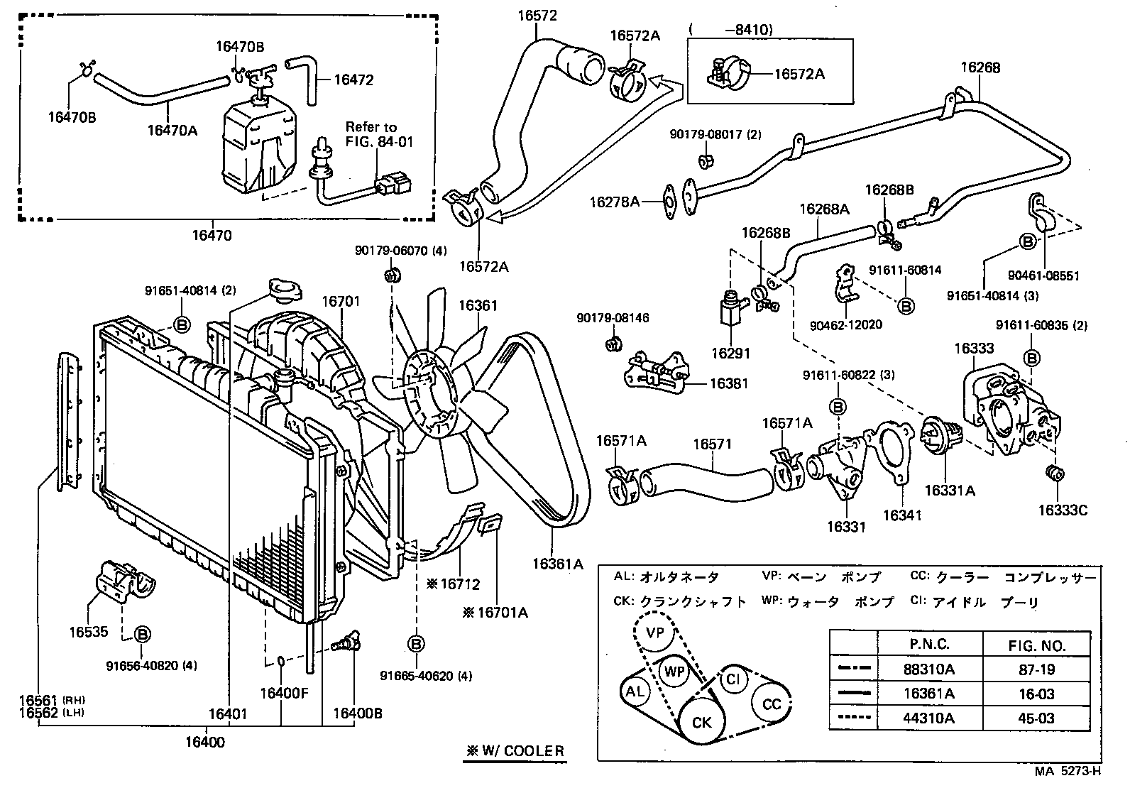 16321-70010 INLET, WATER product image