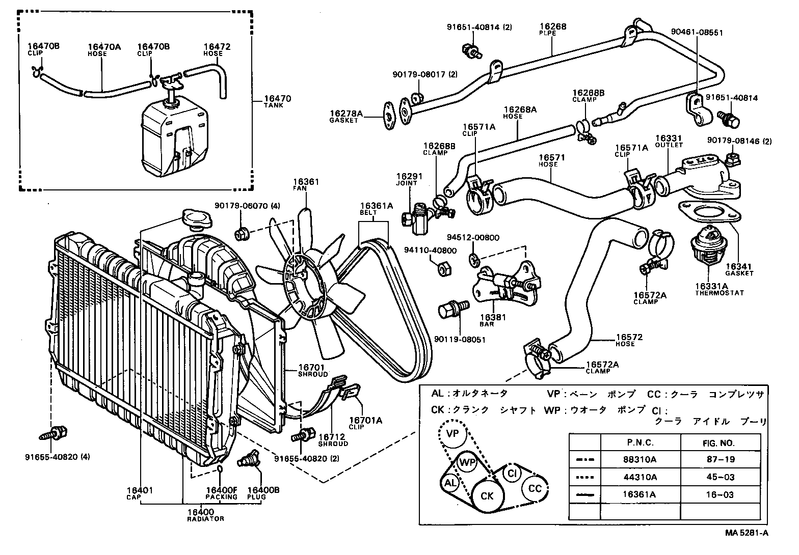 16410-70060 RADIATOR ASSY product image