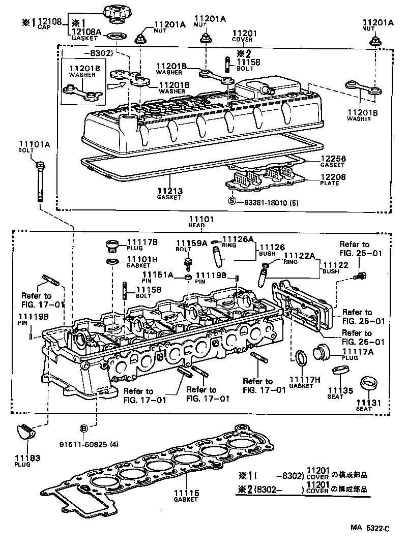 11101-49255 HEAD SUB-ASSY, CYLINDER product image