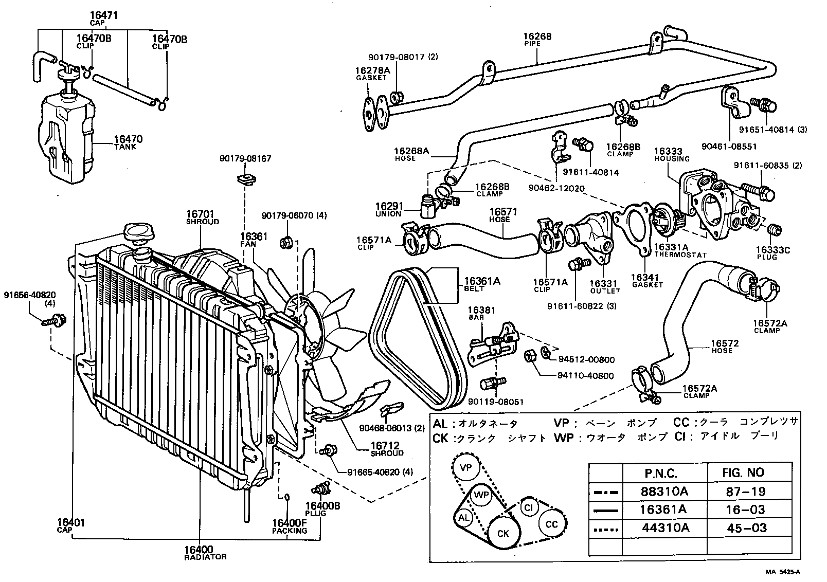 16331-44110 OUTLET, WATER product image