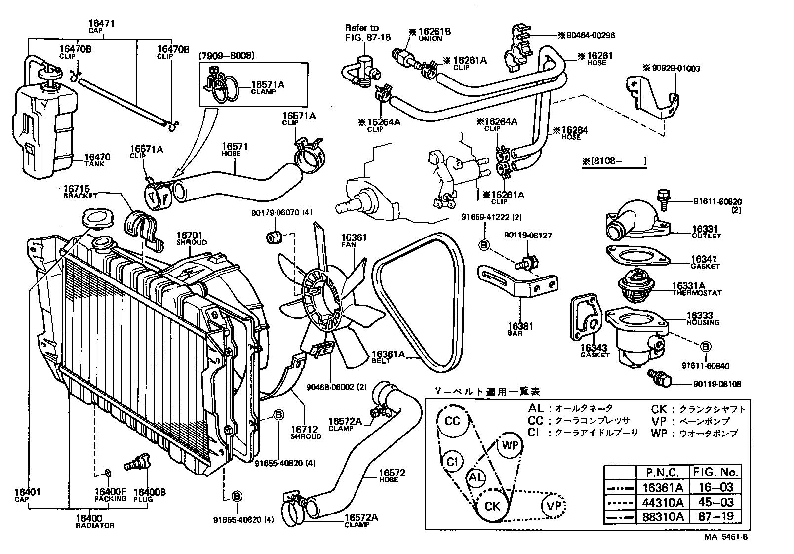 16331-44110 OUTLET, WATER product image
