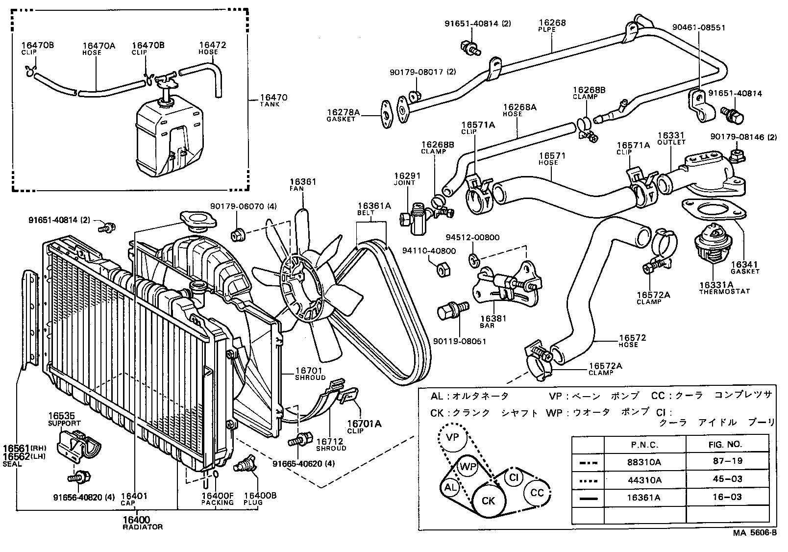 16321-70010 INLET, WATER product image