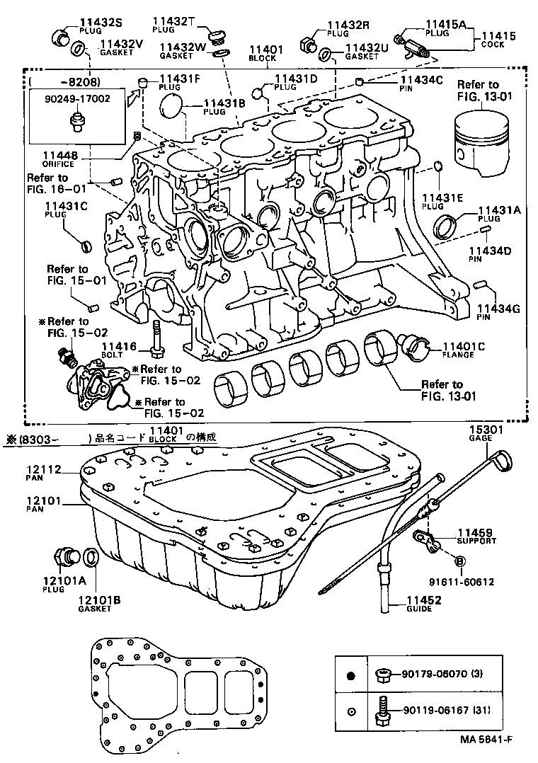 11401-19085 BLOCK SUB-ASSY, CYLINDER product image
