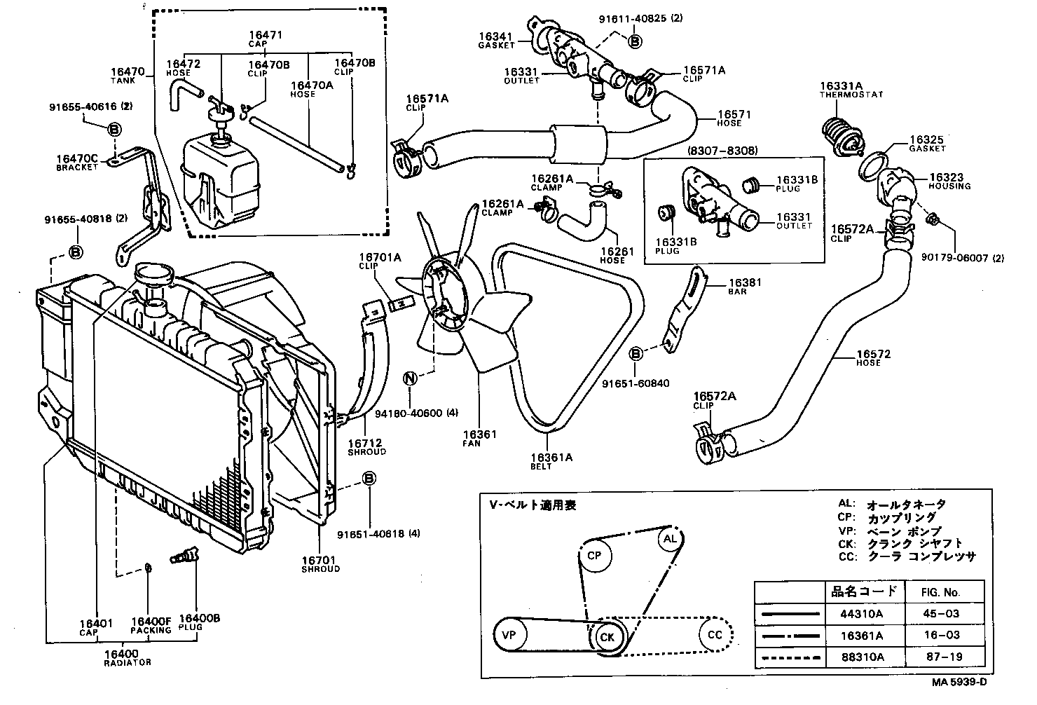 16261-70010 HOSE, WATER BY-PASS product image