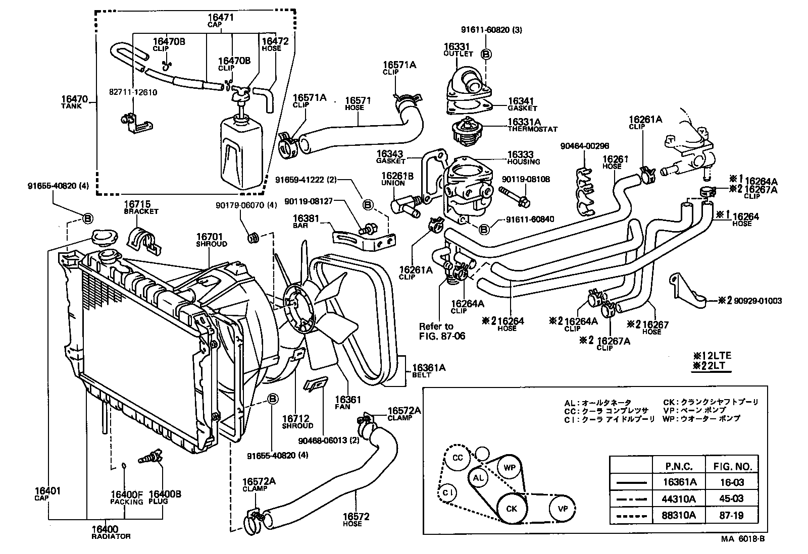 16331-44110 OUTLET, WATER product image